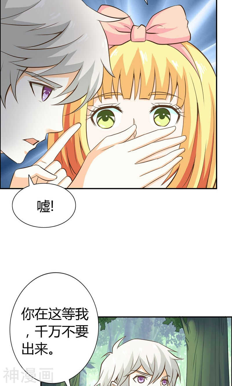 第64话 我们玩点刺激的-第64话