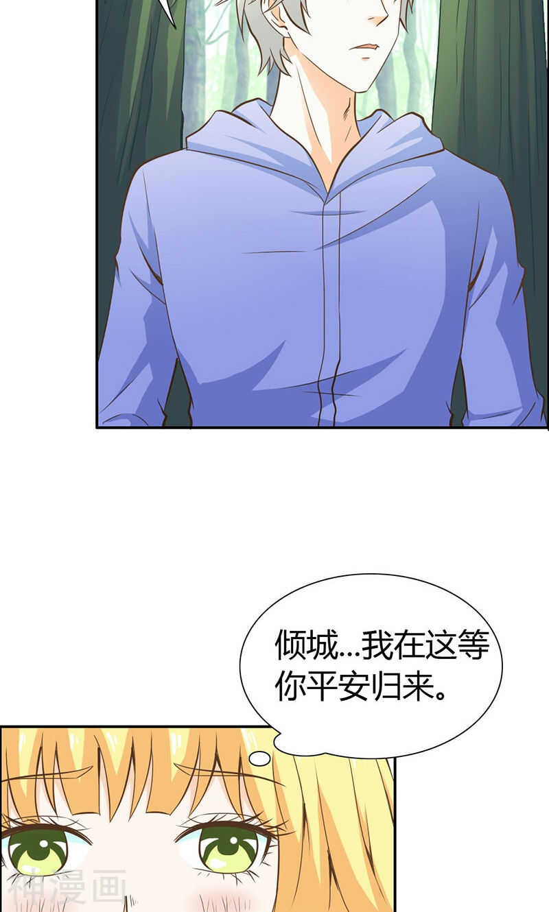 第64话 我们玩点刺激的-第64话