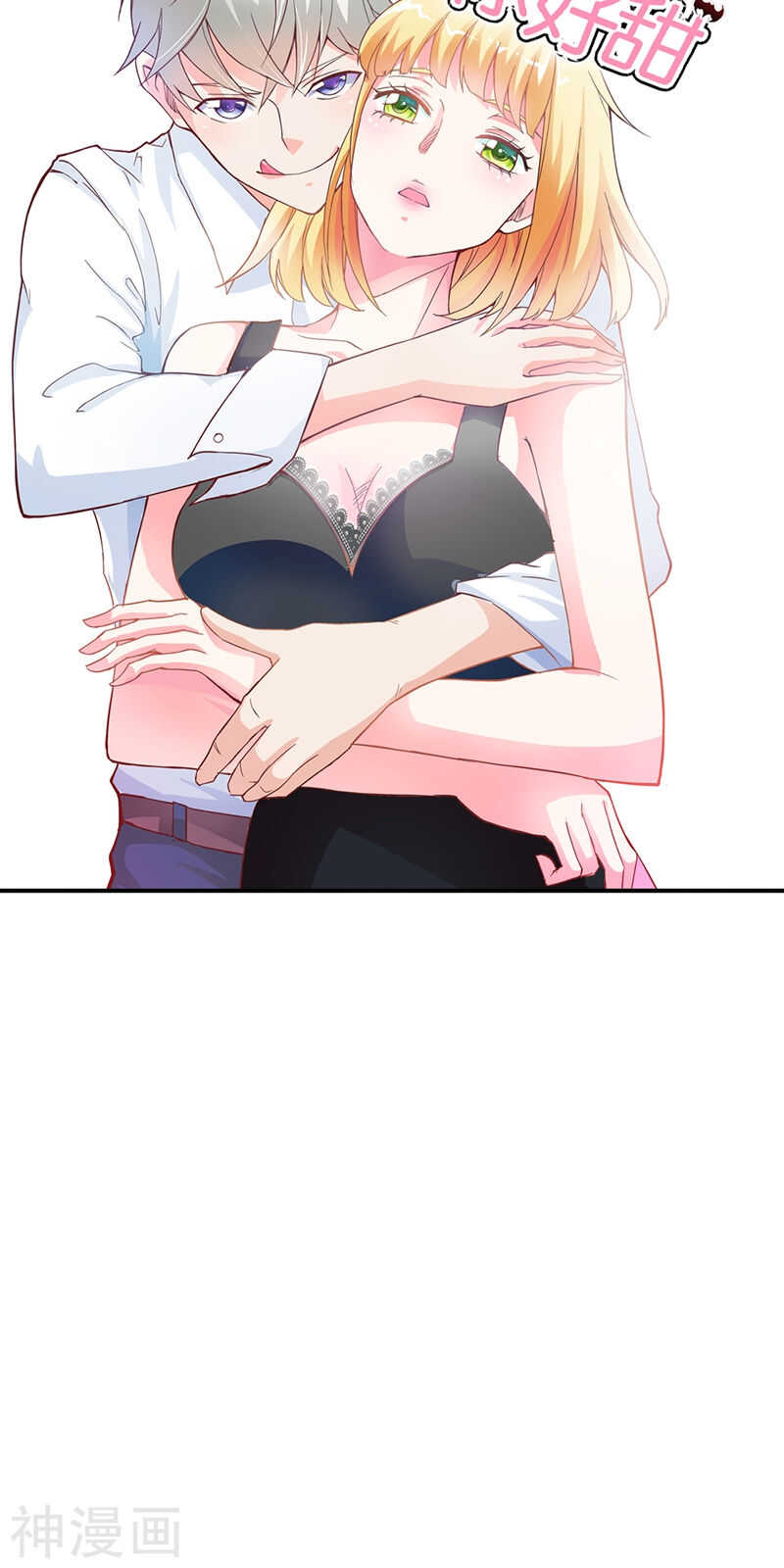 第64话 我们玩点刺激的-第64话