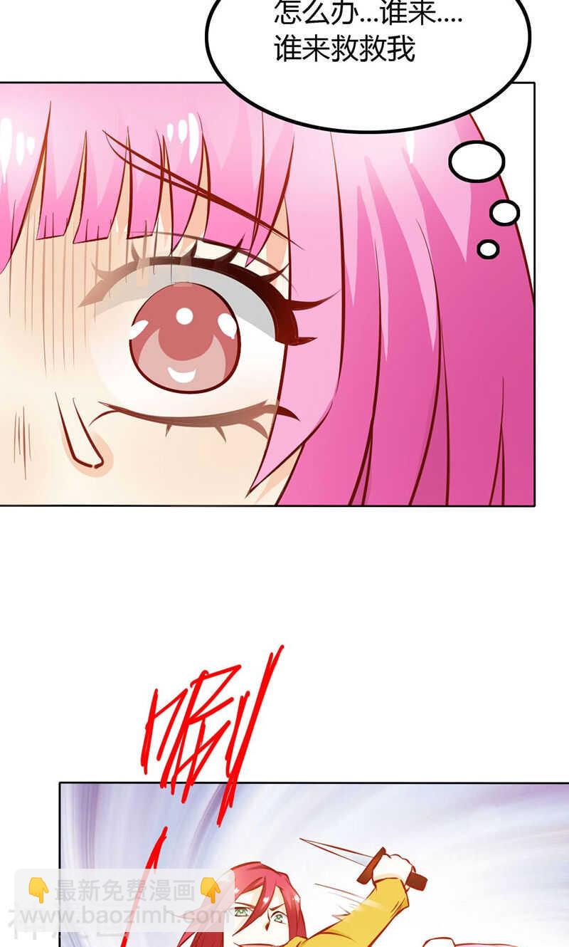 第64话 我们玩点刺激的-第64话