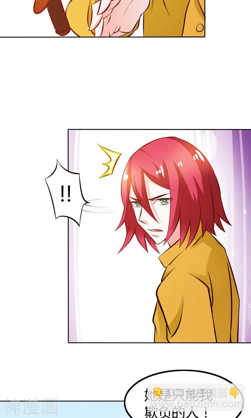 第64话 我们玩点刺激的-第64话