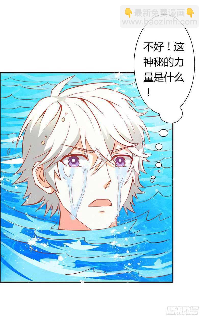 第66话 法宝血珠-第66话