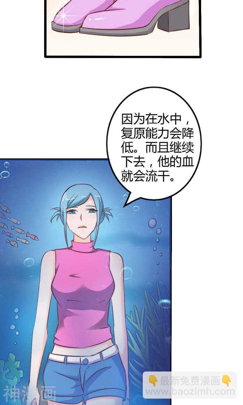 第68话 我不要和你分开-第68话