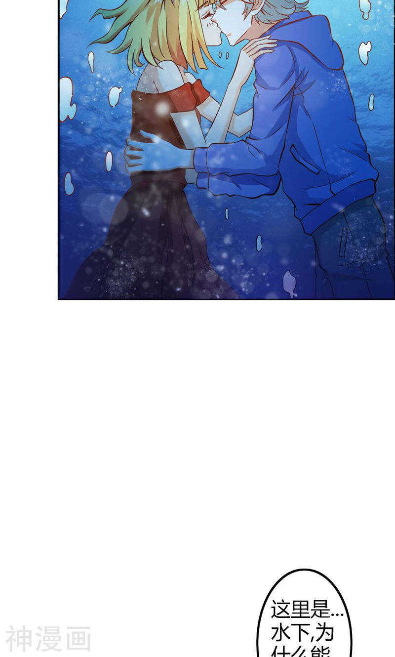 第68话 我不要和你分开-第68话