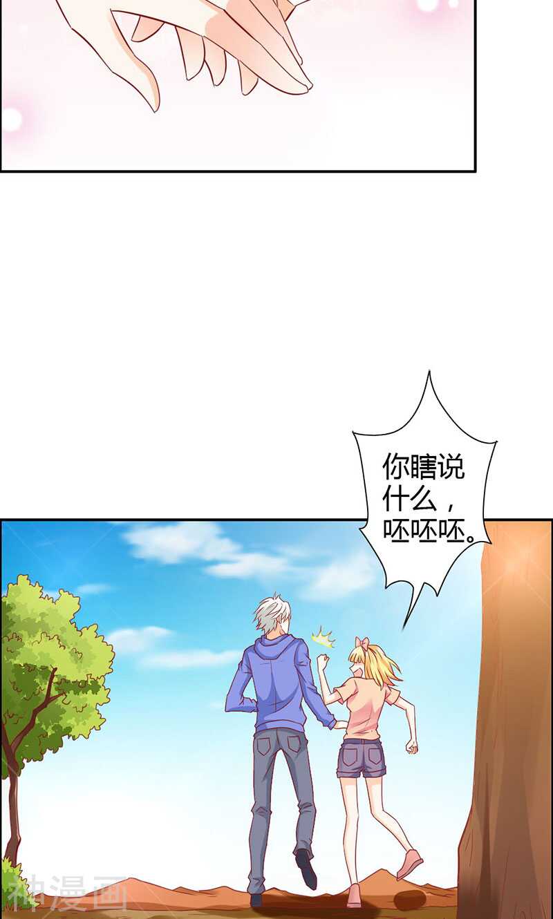 第70话 布局-第70话