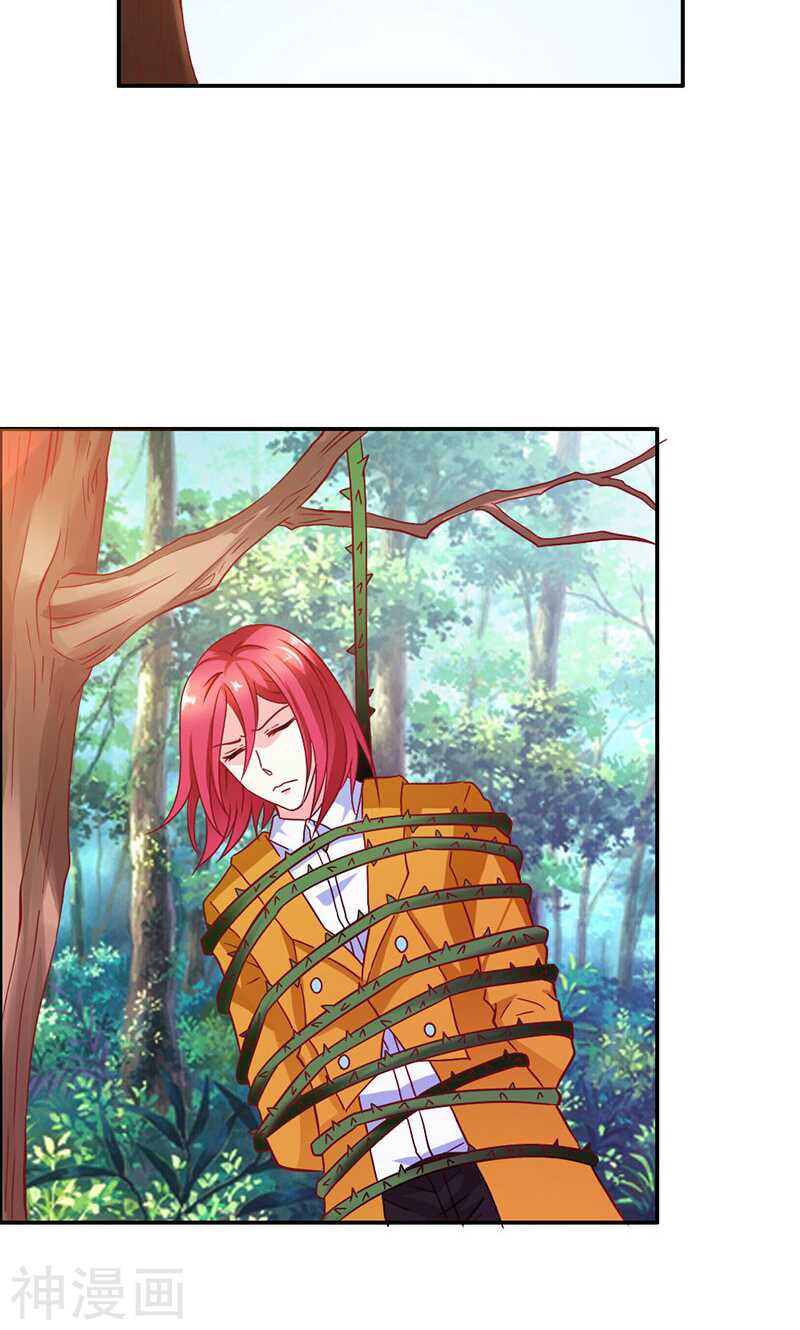 第70话 布局-第70话