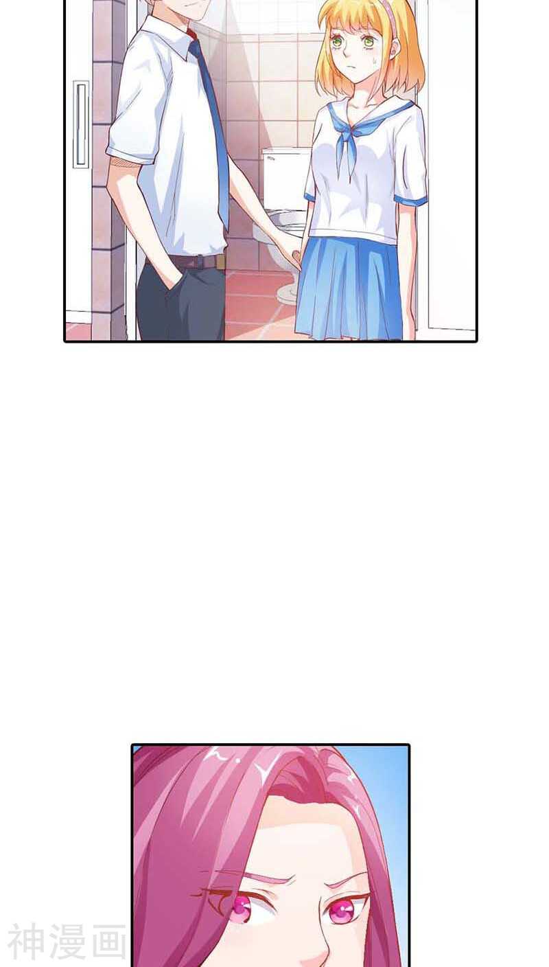 第8话 我准备好了，你来吧-第8话