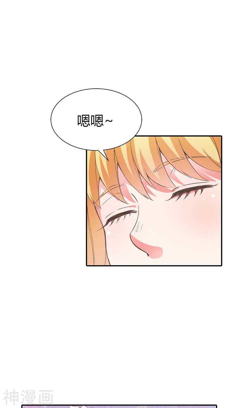 第8话 我准备好了，你来吧-第8话