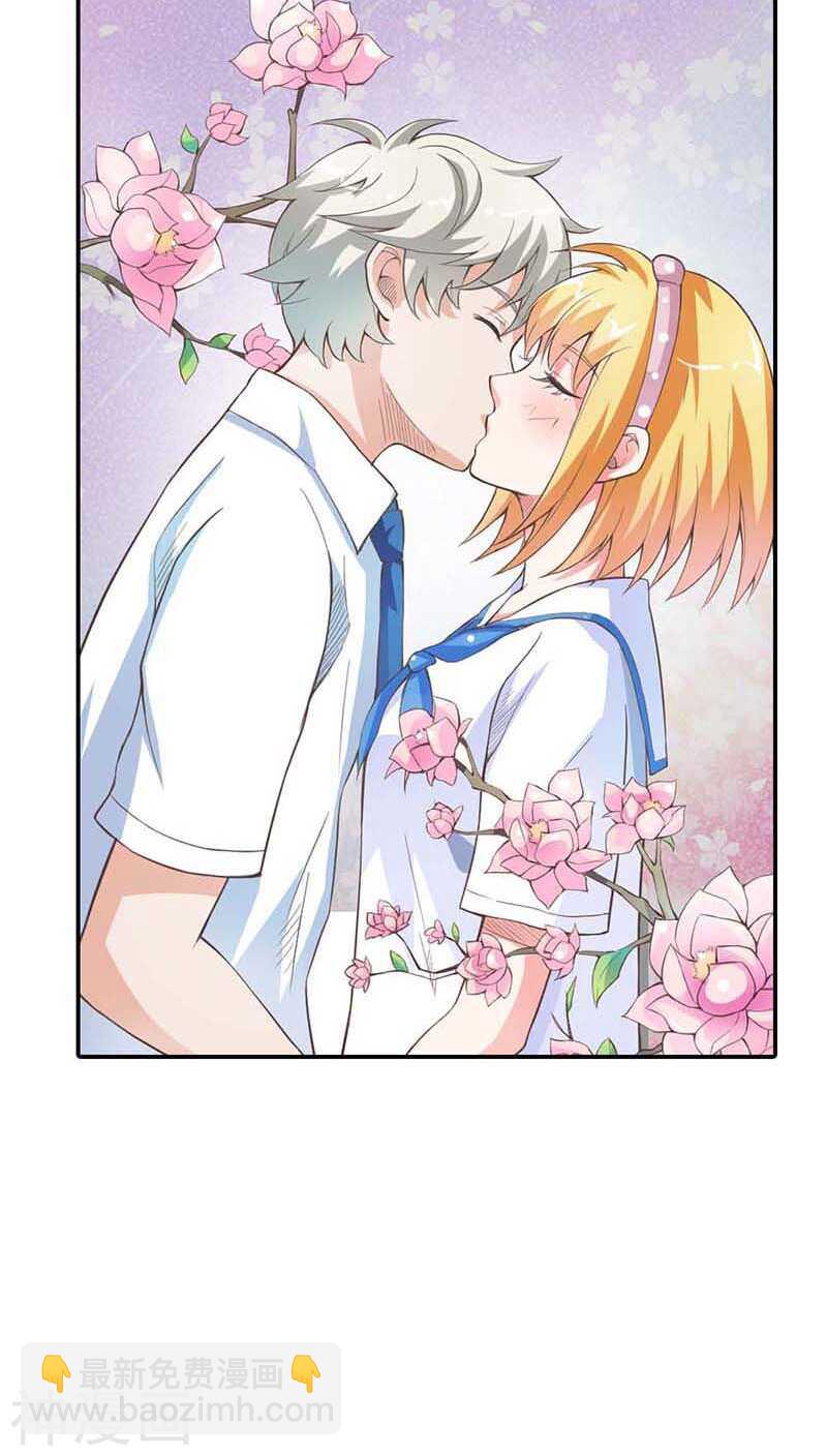 第8话 我准备好了，你来吧-第8话