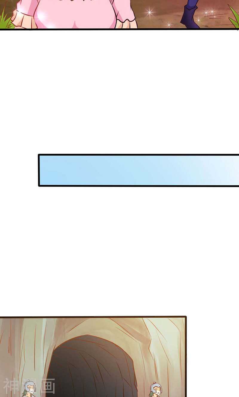 第72话 吸血鬼克星-第72话