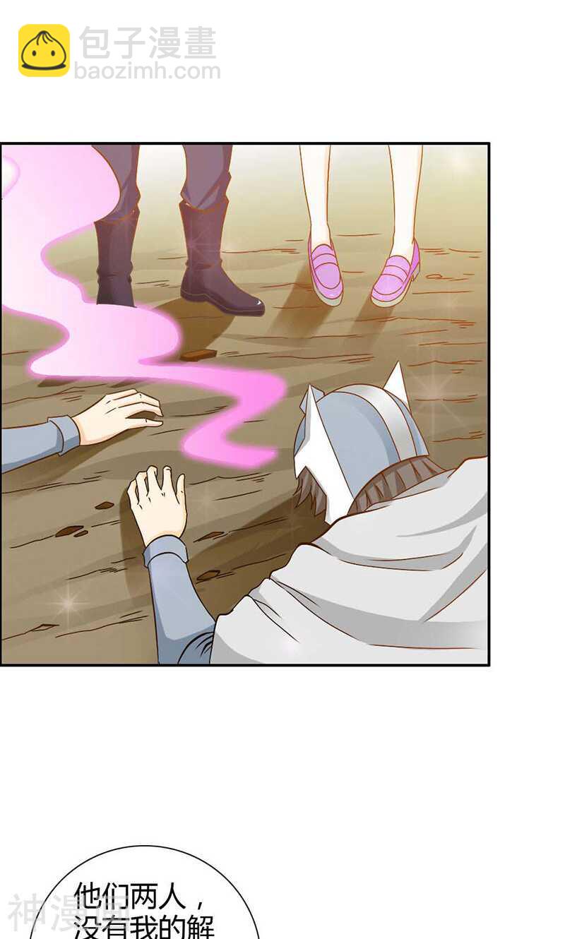 第72话 吸血鬼克星-第72话