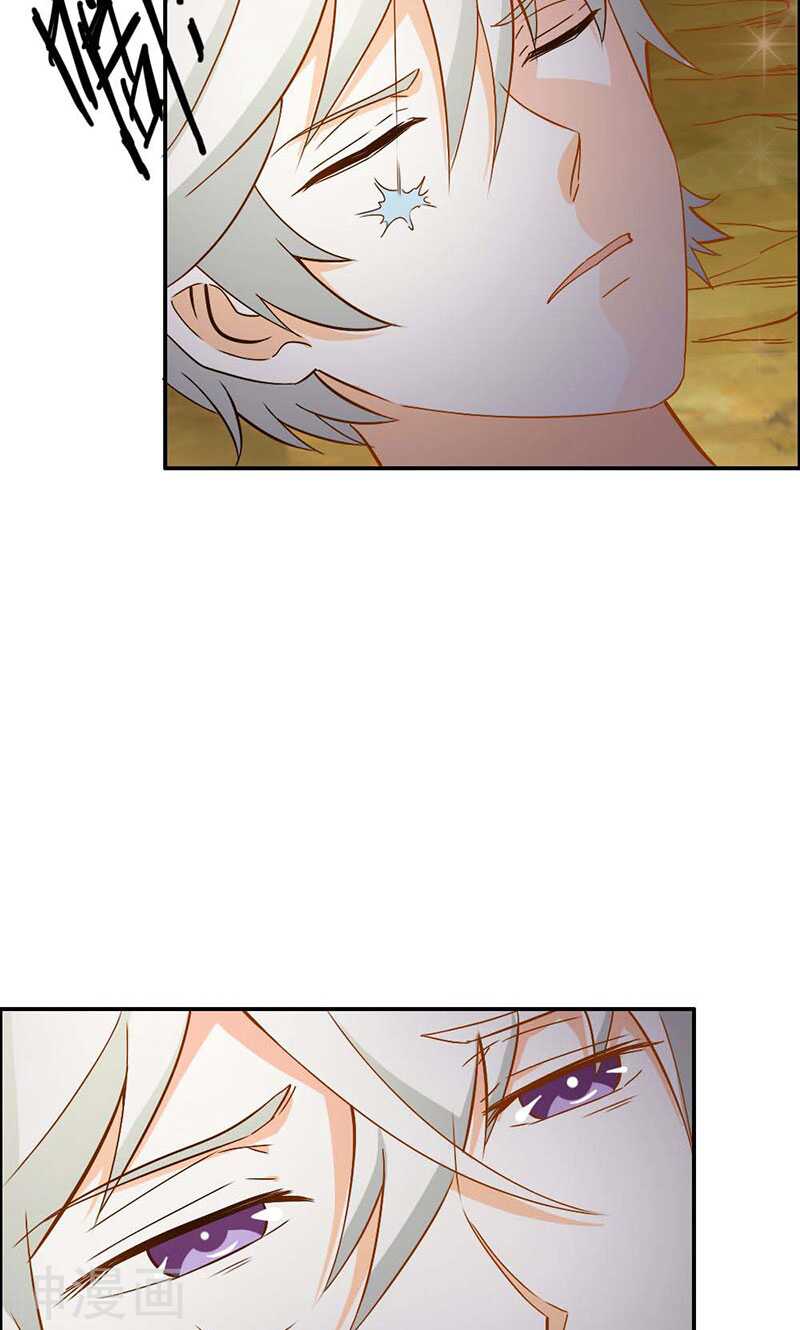 第72话 吸血鬼克星-第72话