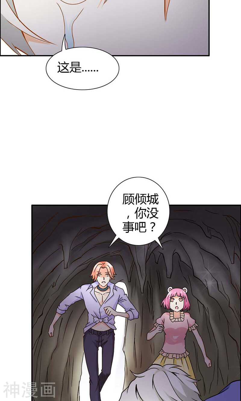 第72话 吸血鬼克星-第72话