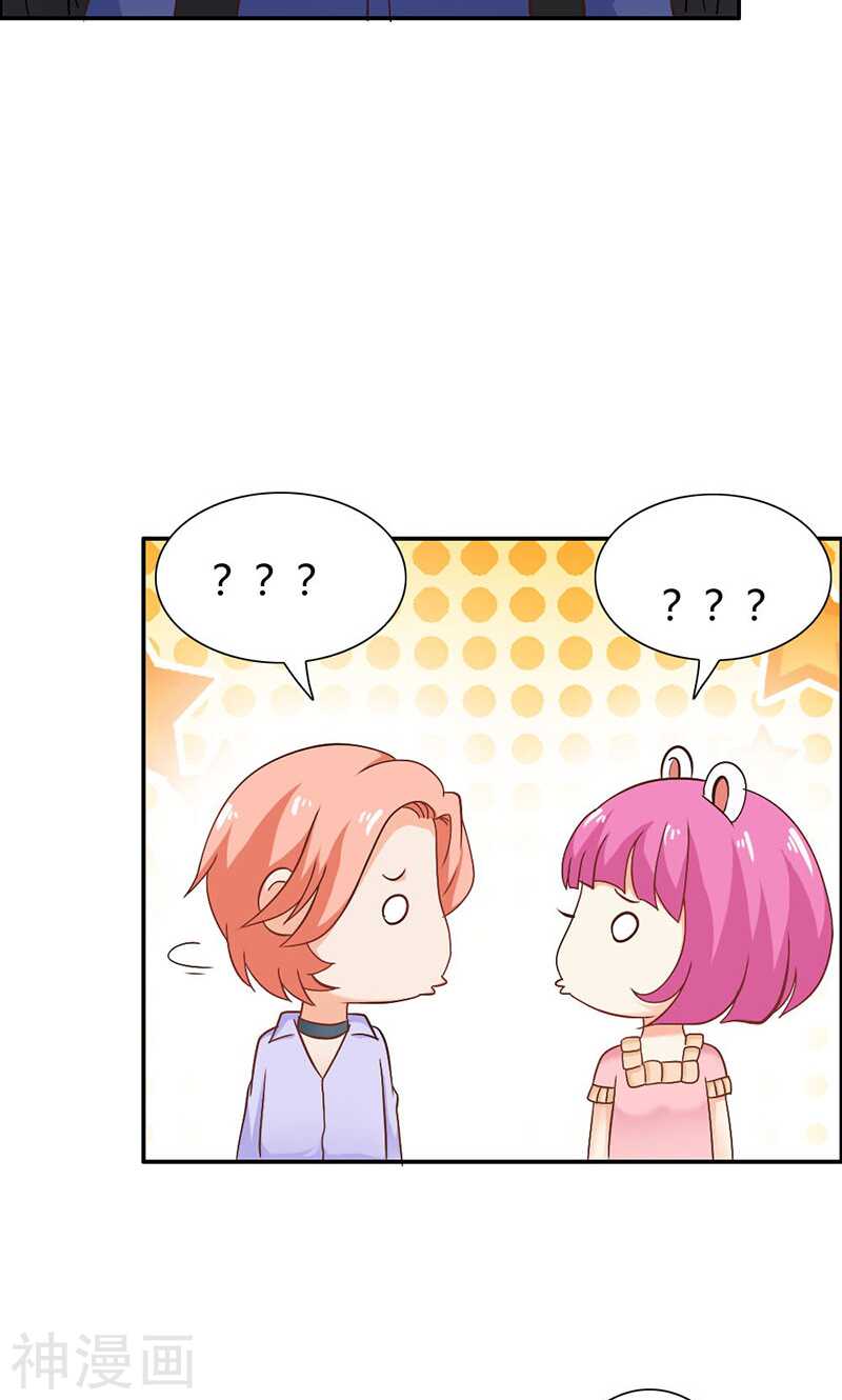 第72话 吸血鬼克星-第72话