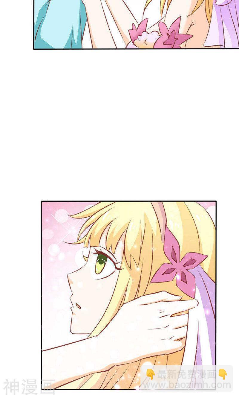 第74话 我不想伤害你-第74话