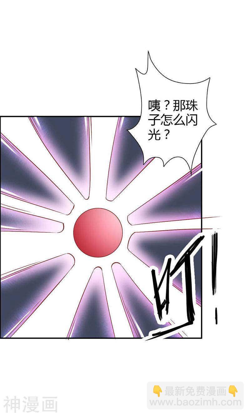 第74话 我不想伤害你-第74话