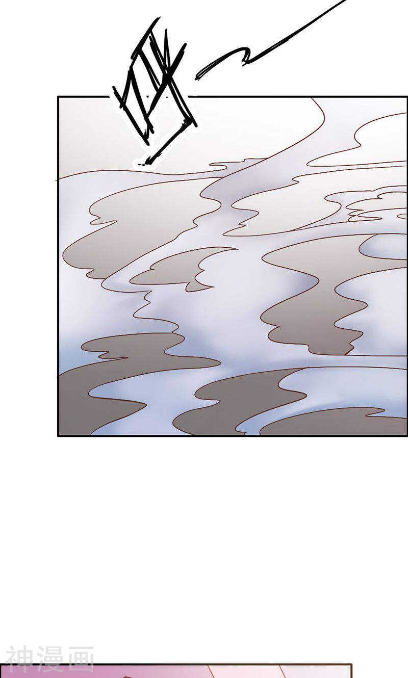 第74话 我不想伤害你-第74话