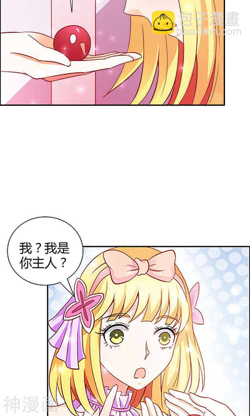 第74话 我不想伤害你-第74话