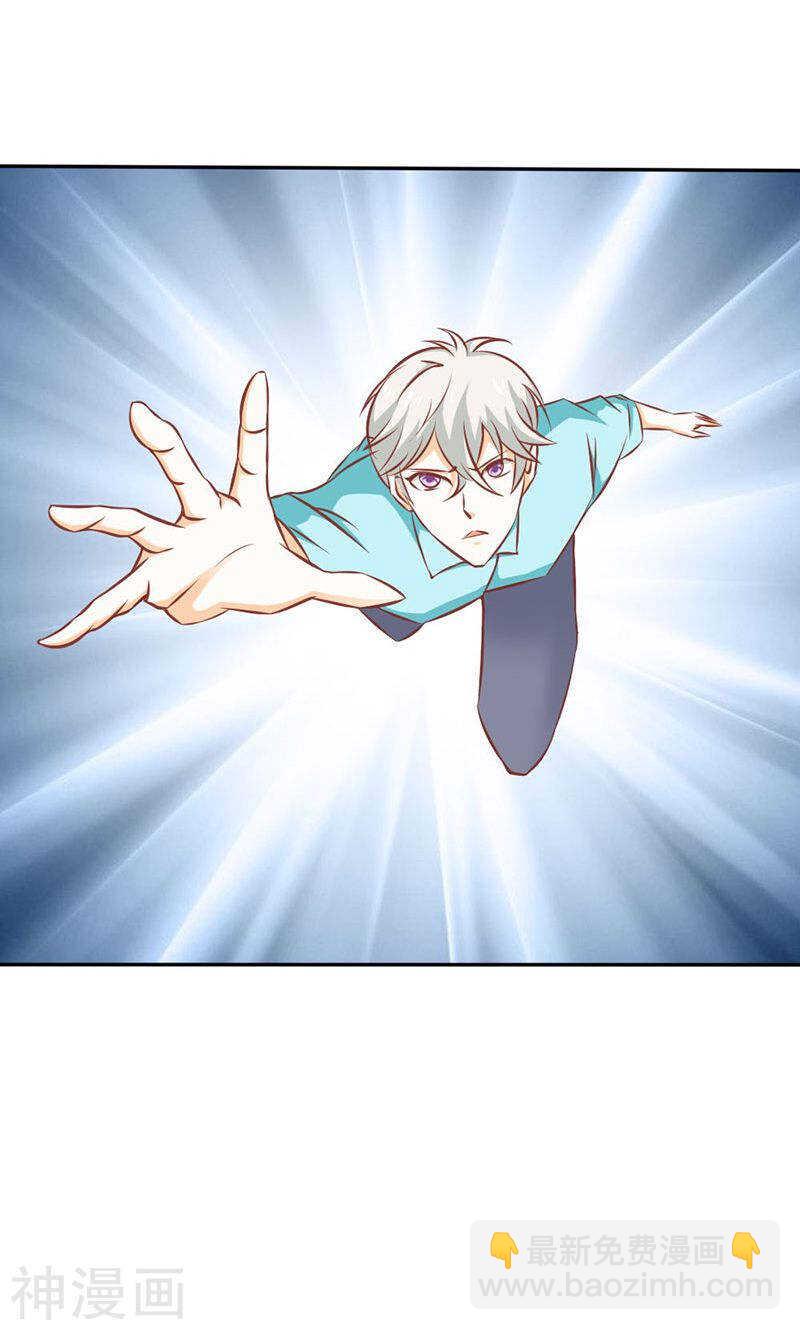 第74话 我不想伤害你-第74话