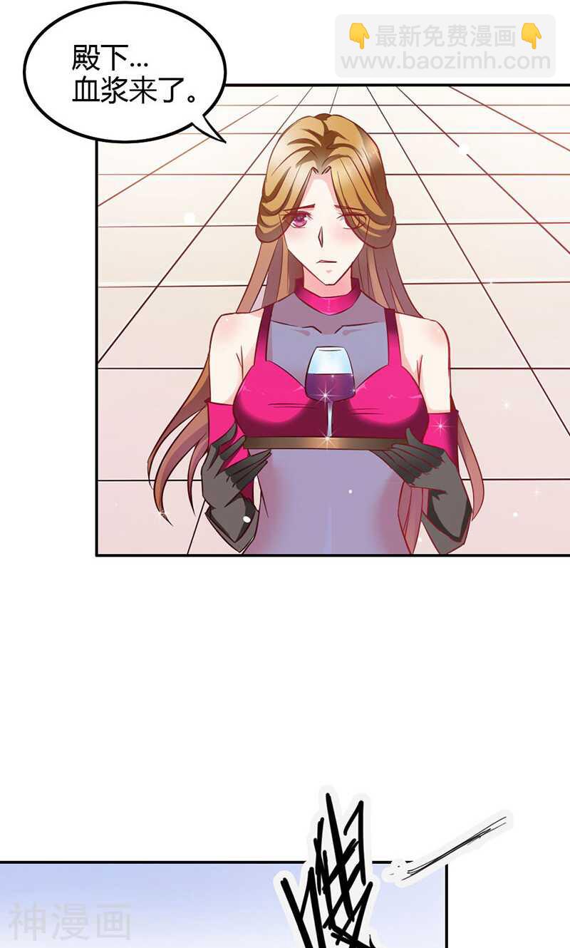 第76话 血珠成精了！-第76话