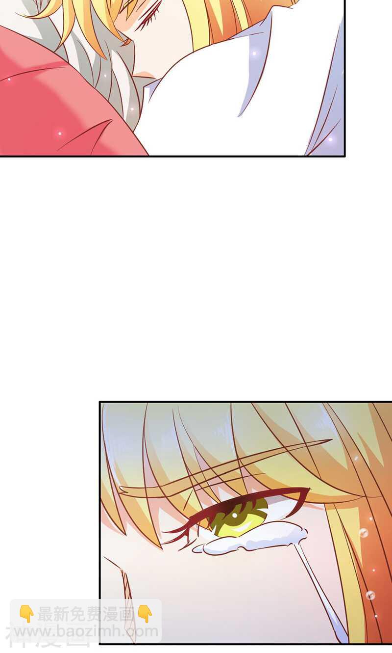 第76话 血珠成精了！-第76话