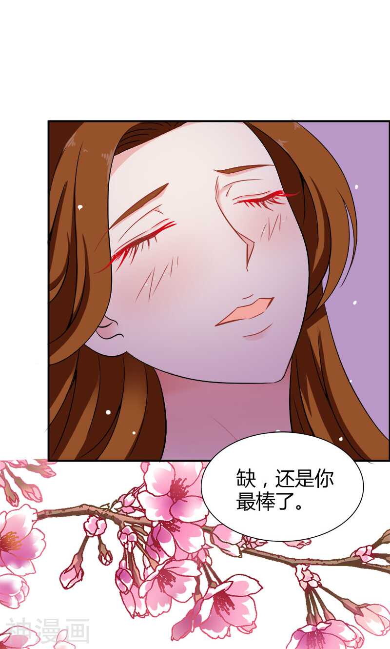 第78话 娘亲救我！-第78话