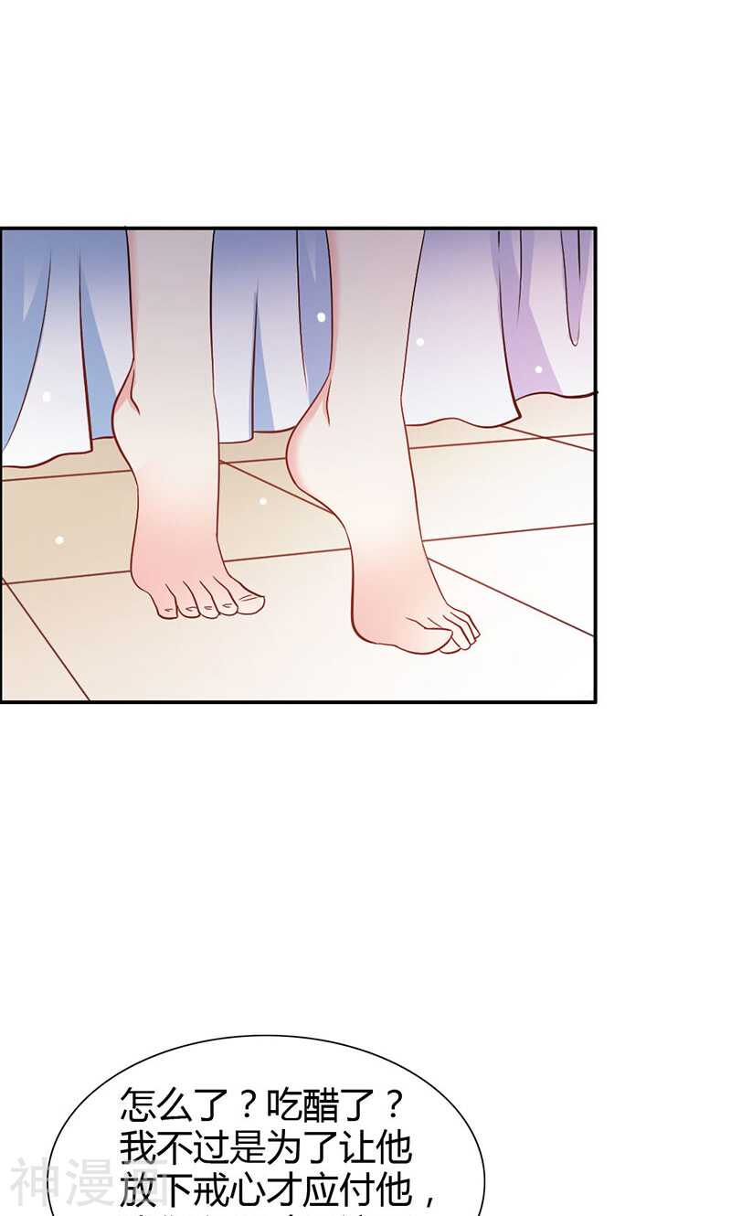 第78话 娘亲救我！-第78话