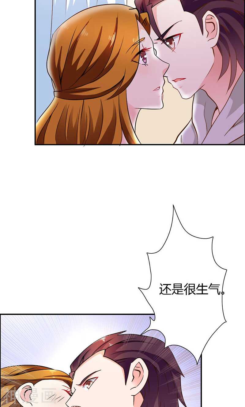 第78话 娘亲救我！-第78话