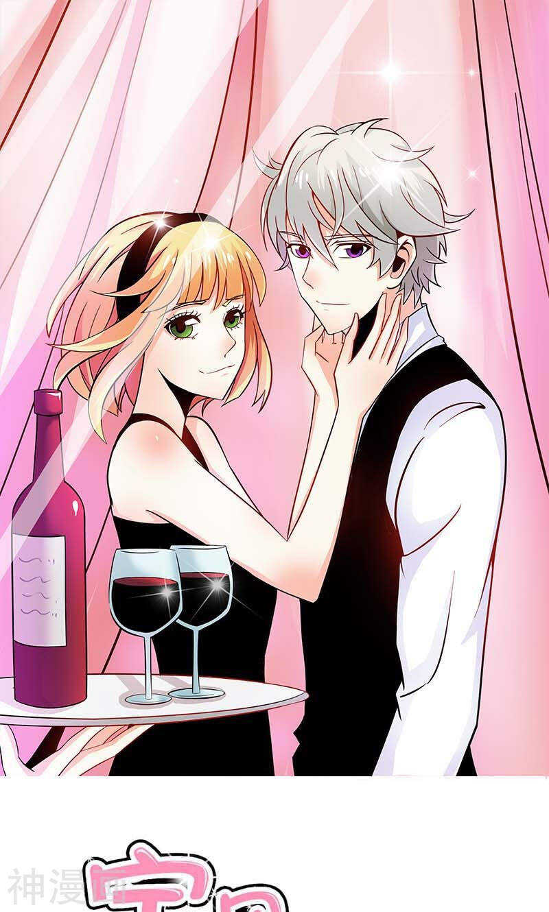 第80话 珠子，不要啊！-第80话