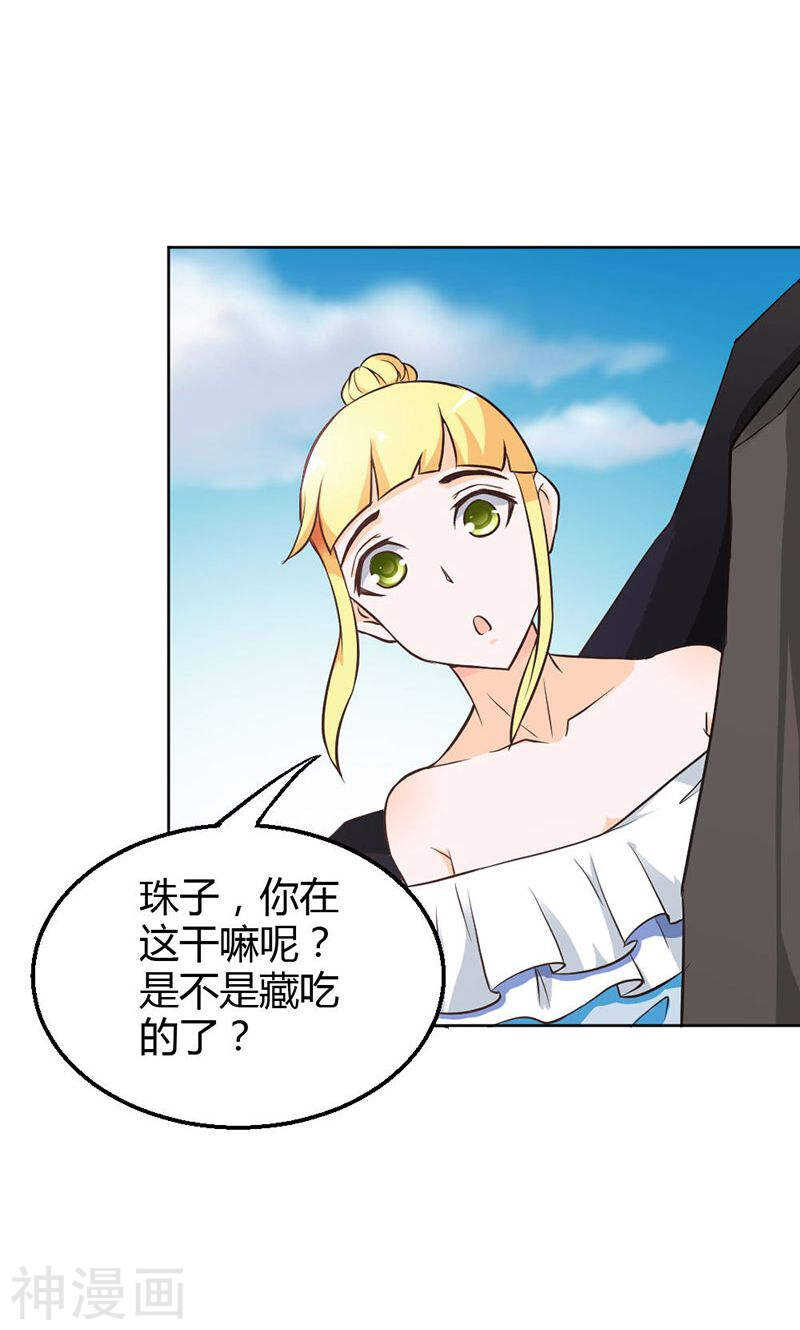 第81话 再见娘亲！-第82话