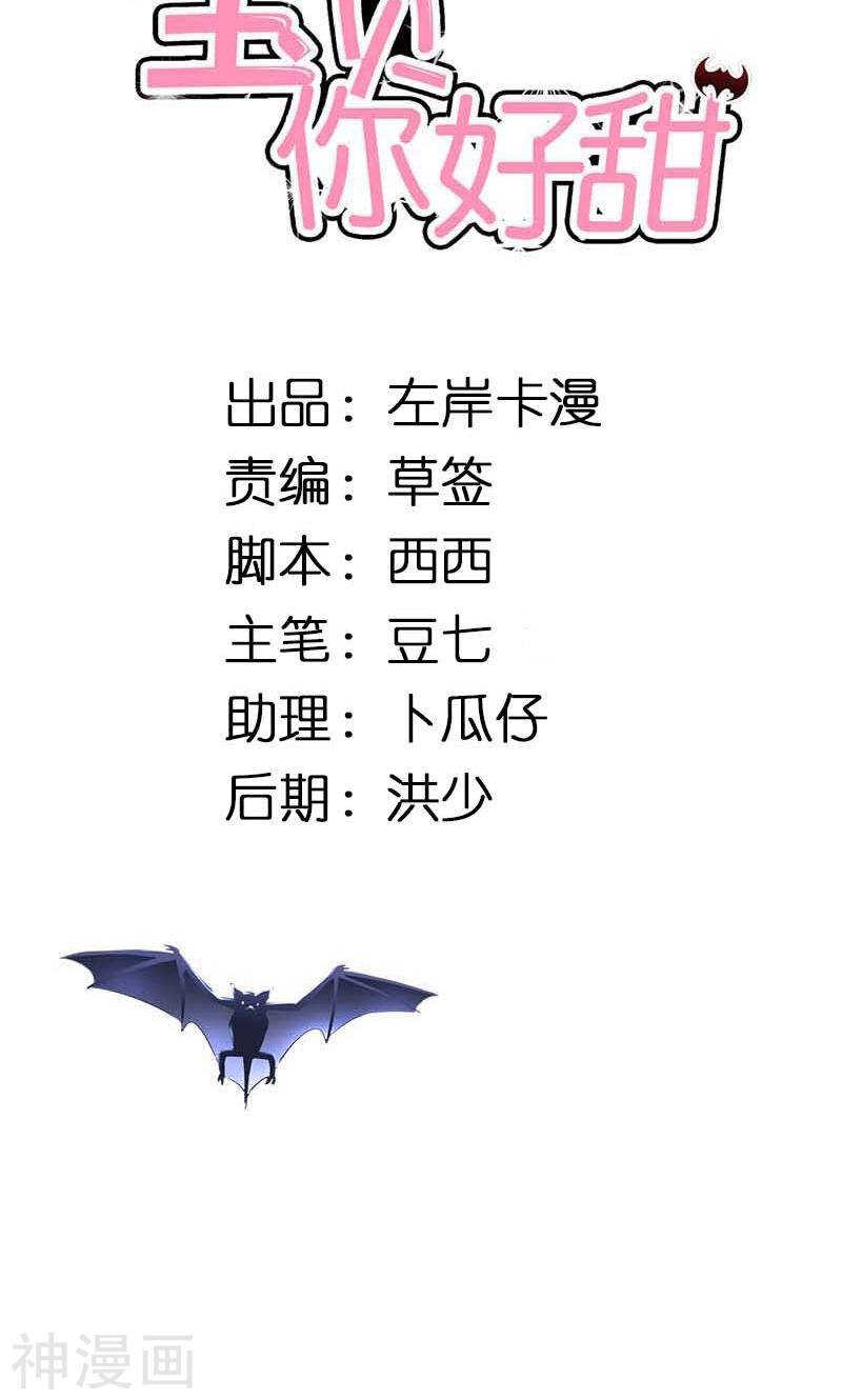 第81话 再见娘亲！-第82话