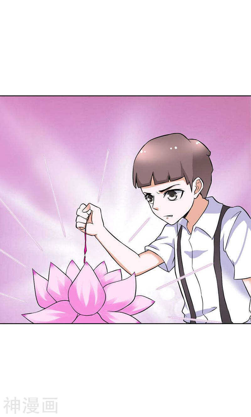 第81话 再见娘亲！-第82话