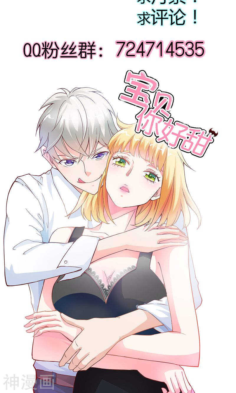 第81话 再见娘亲！-第82话