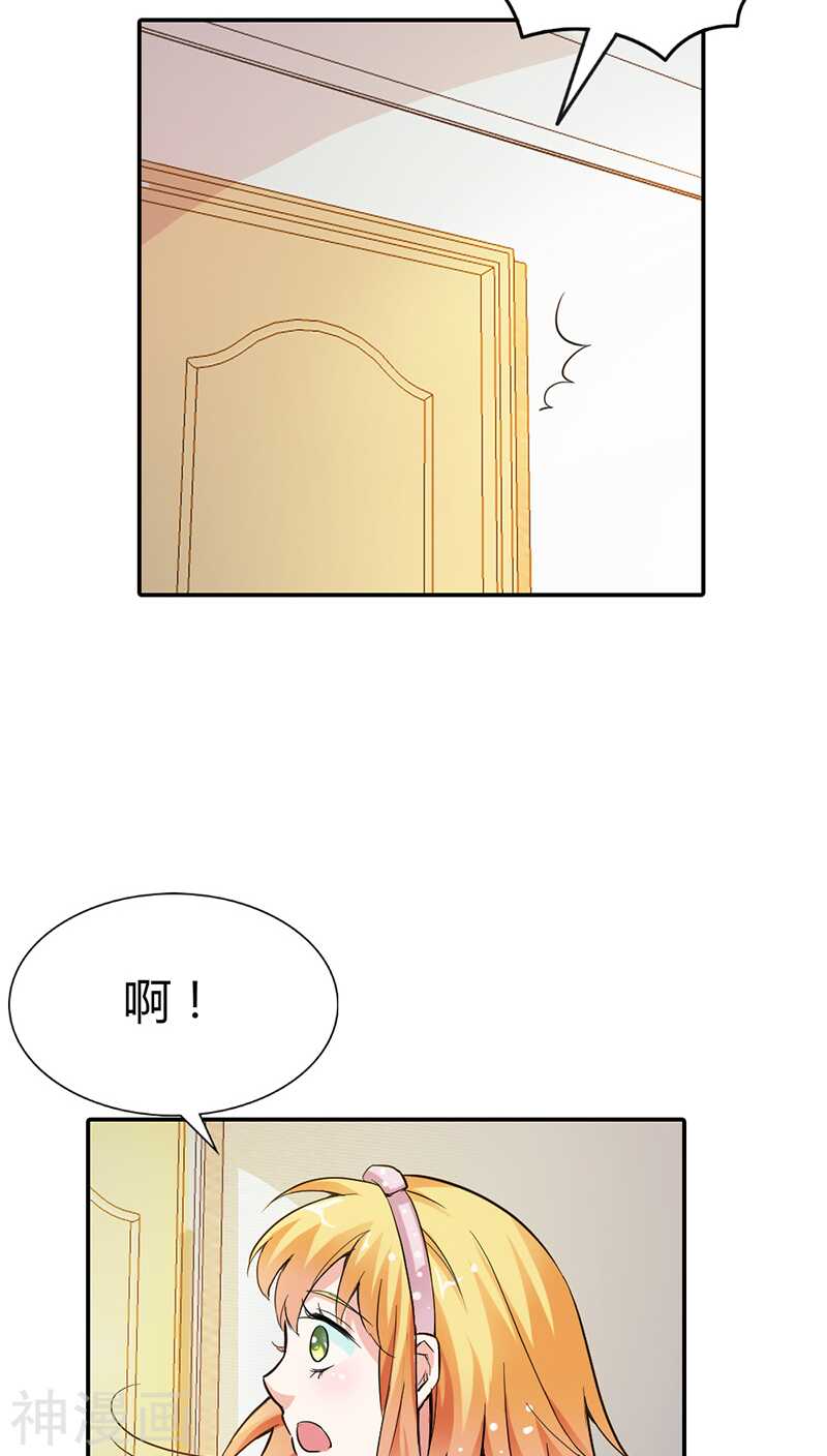 第10话 哼，顾倾城你个大骗子-第10话