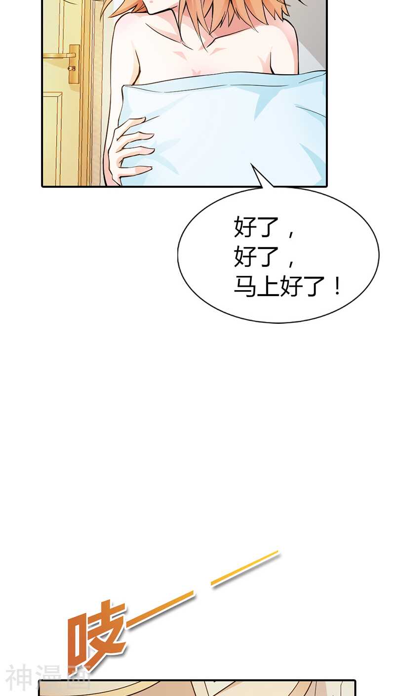 第10话 哼，顾倾城你个大骗子-第10话