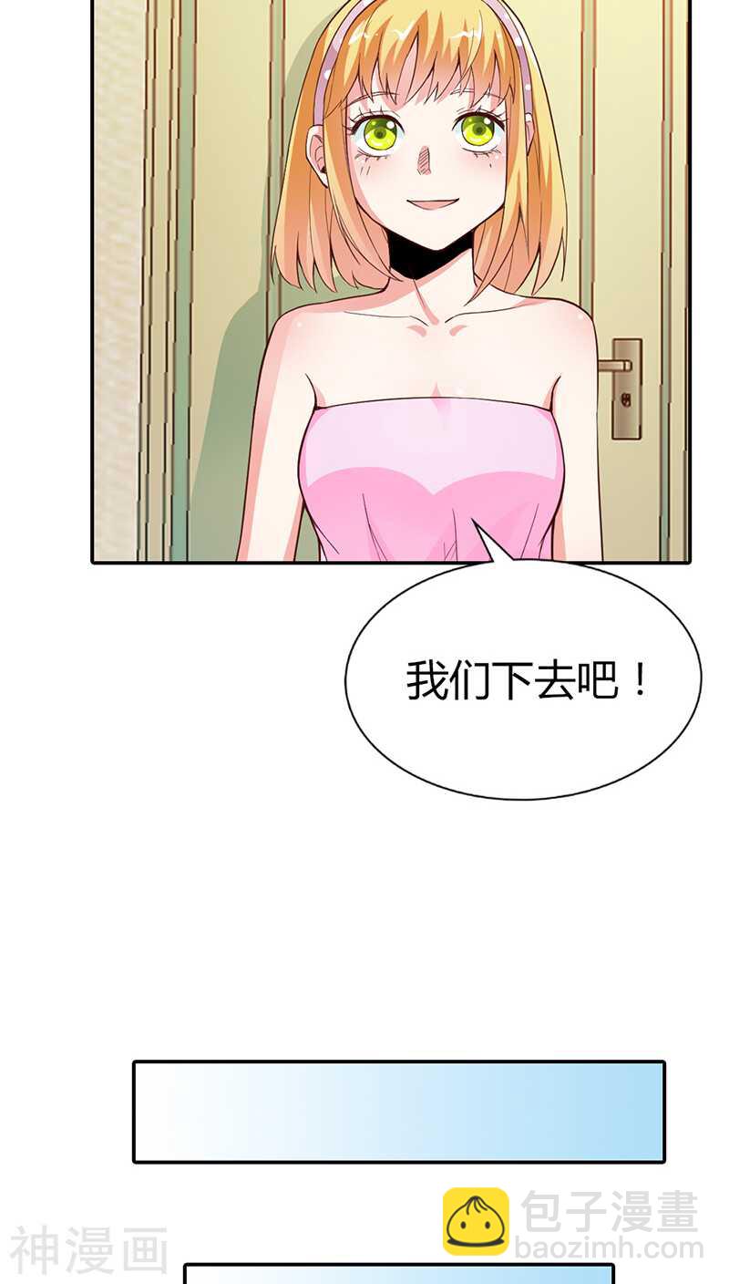 第10话 哼，顾倾城你个大骗子-第10话