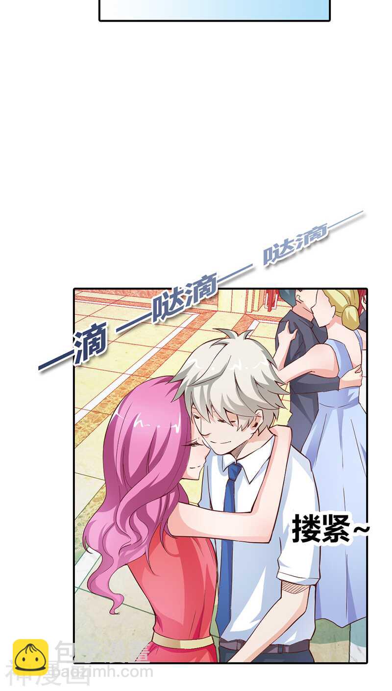 第10话 哼，顾倾城你个大骗子-第10话