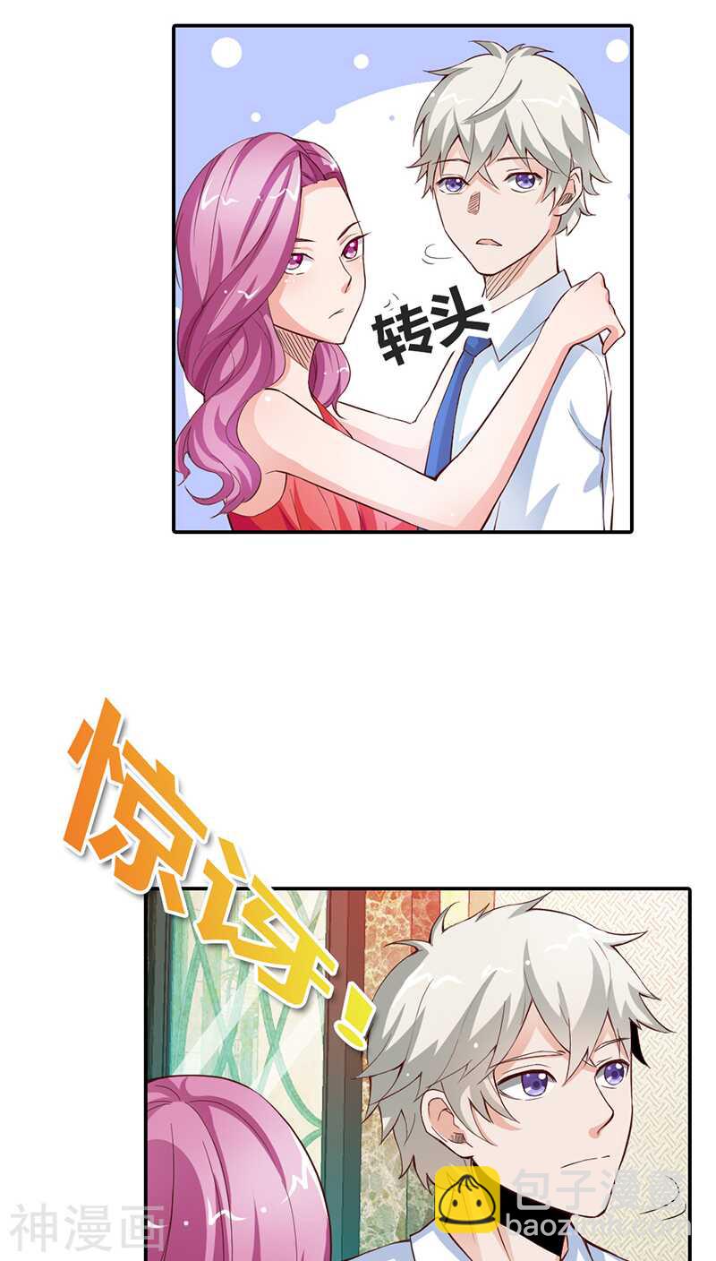 第10话 哼，顾倾城你个大骗子-第10话