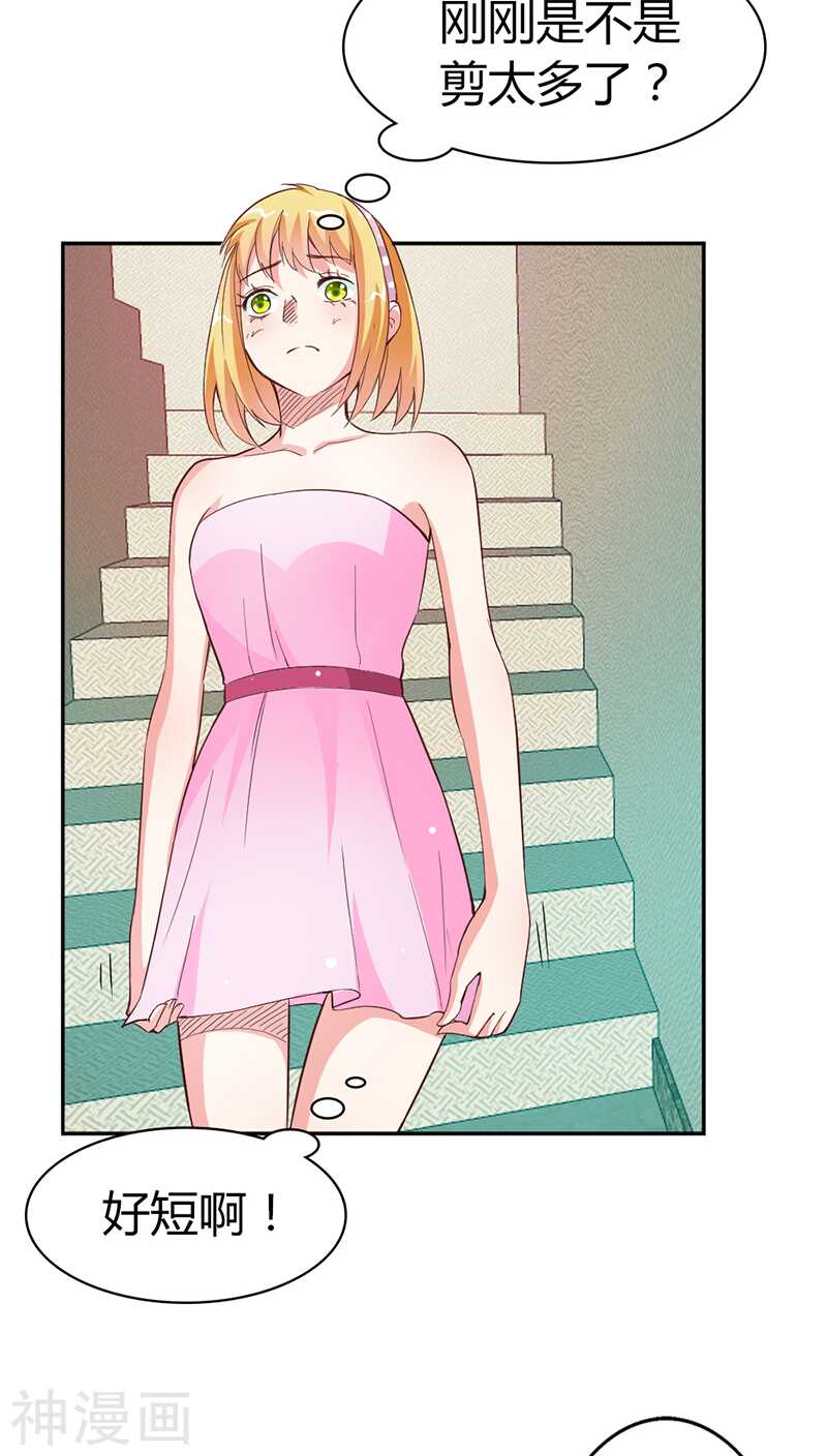 第10话 哼，顾倾城你个大骗子-第10话