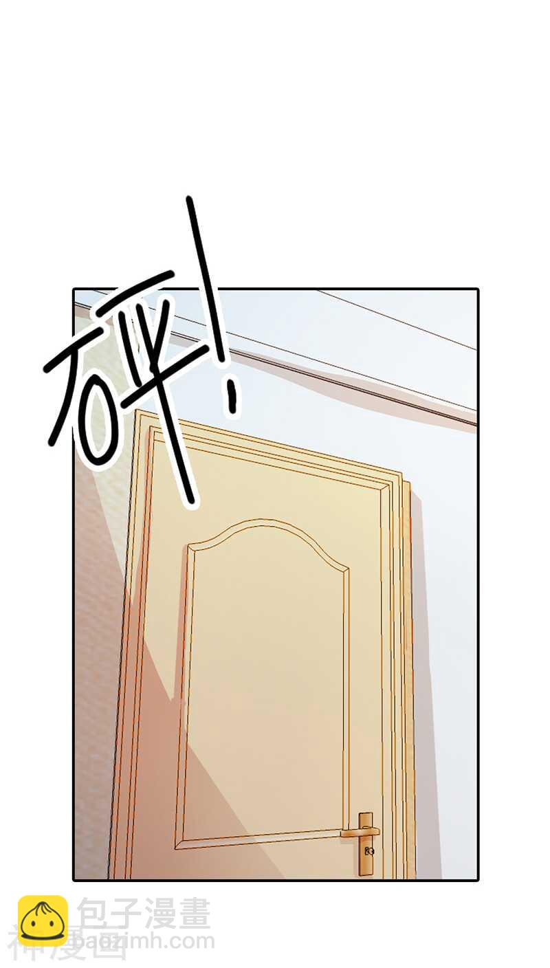 第10话 哼，顾倾城你个大骗子-第10话