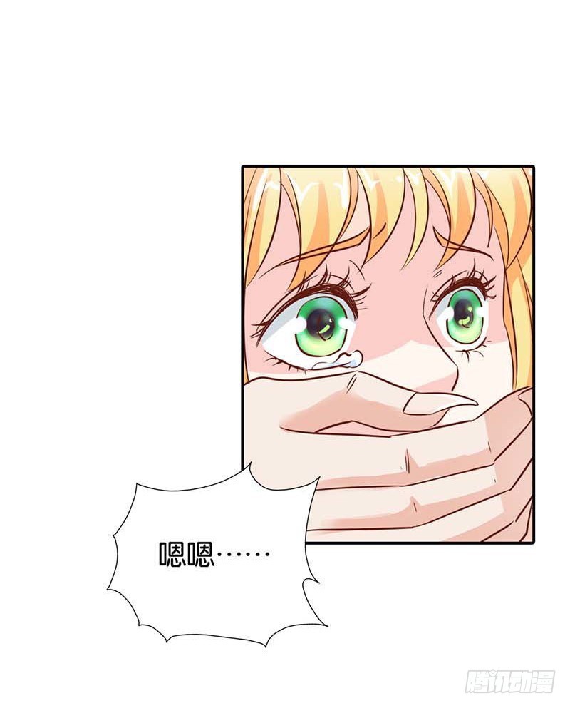 你是抖S吗？-第2话