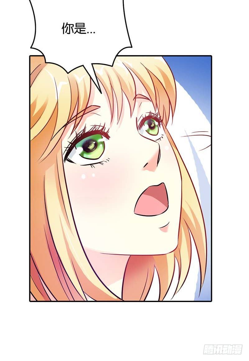 你是抖S吗？-第2话