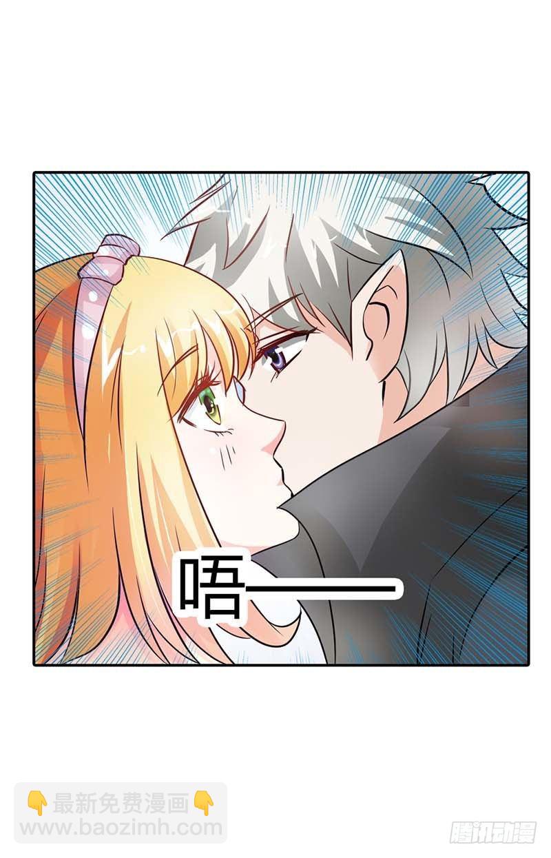 你是抖S吗？-第2话