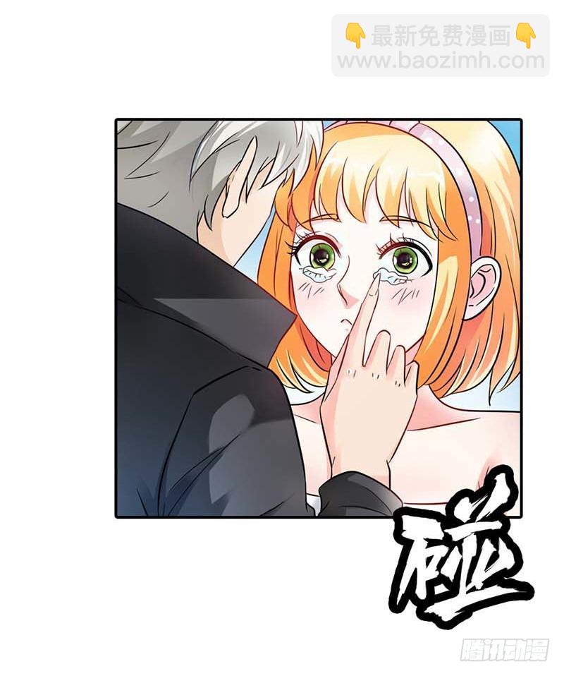 你是抖S吗？-第2话