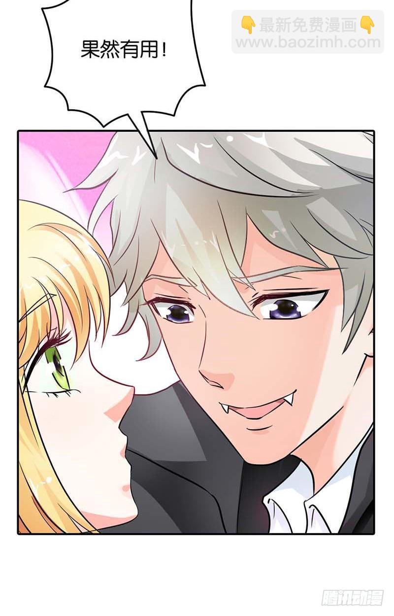 你是抖S吗？-第2话