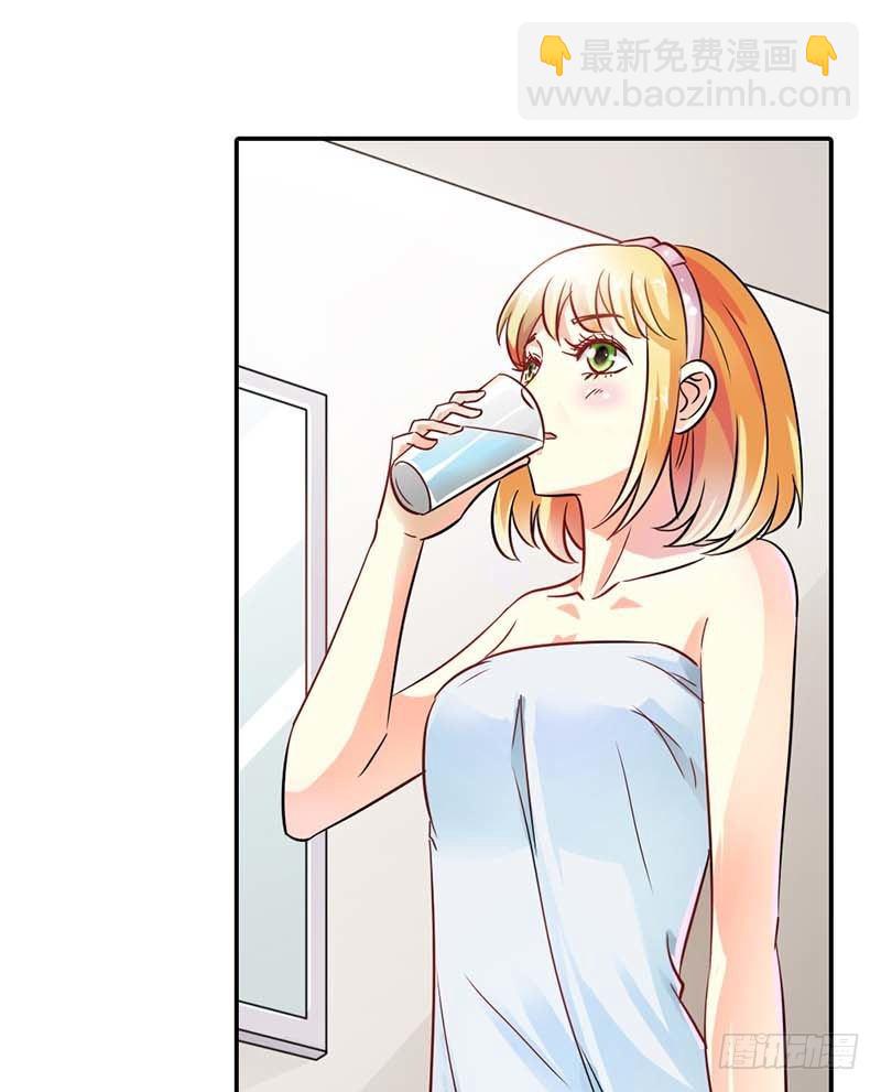 你是抖S吗？-第2话