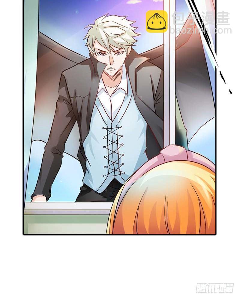 你是抖S吗？-第2话