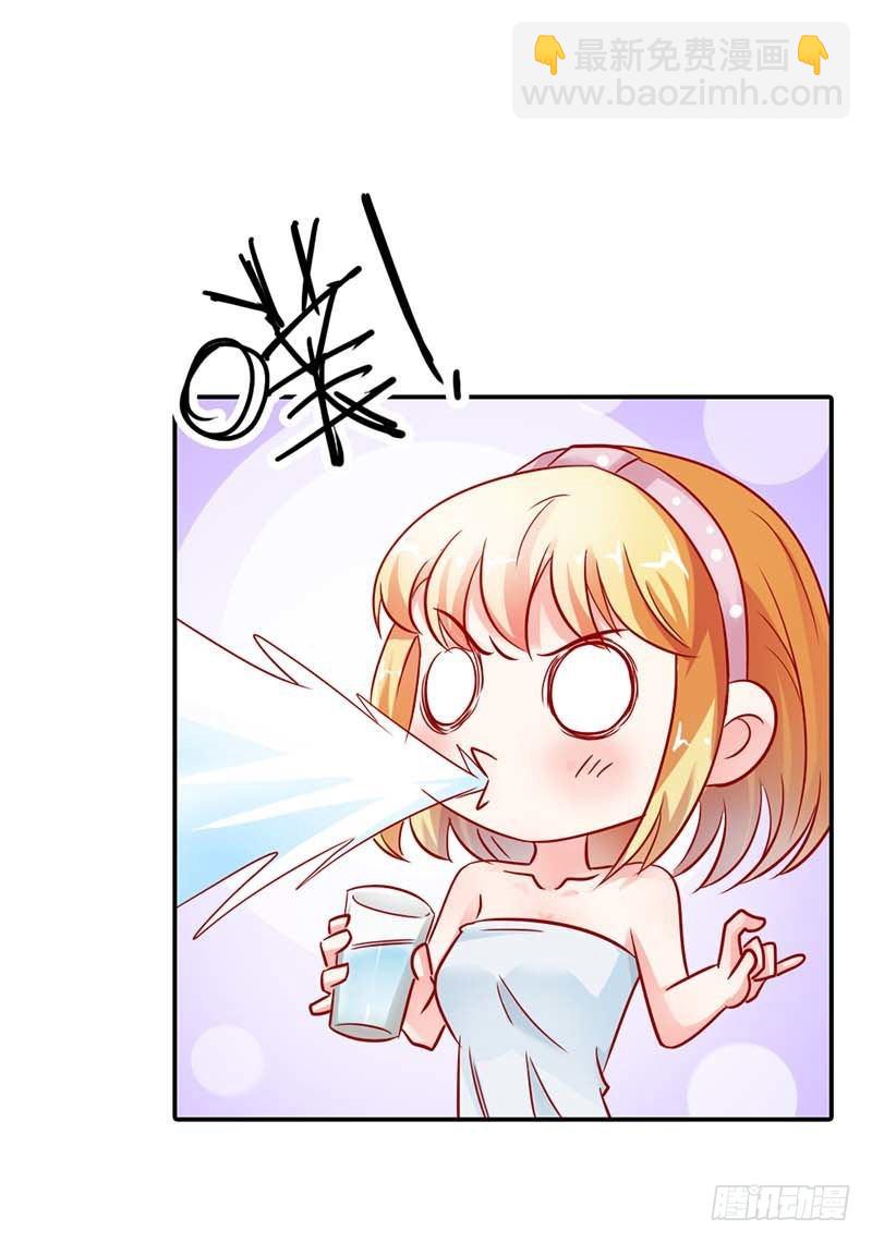 你是抖S吗？-第2话