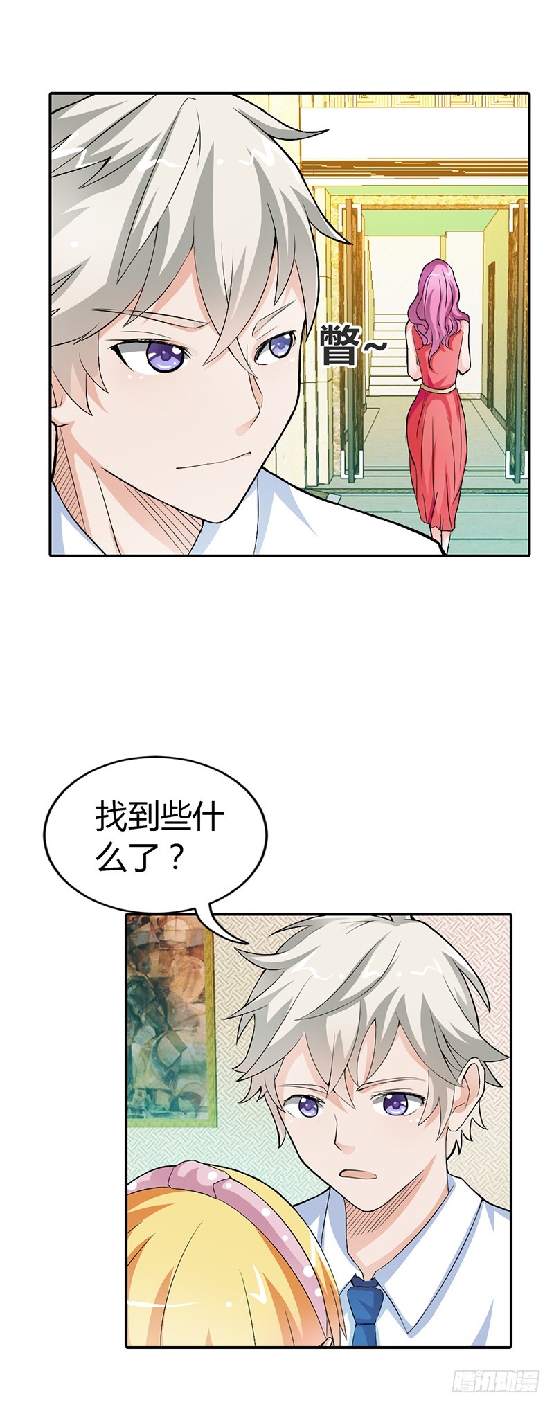 家里就剩我和小傻子了-第14话