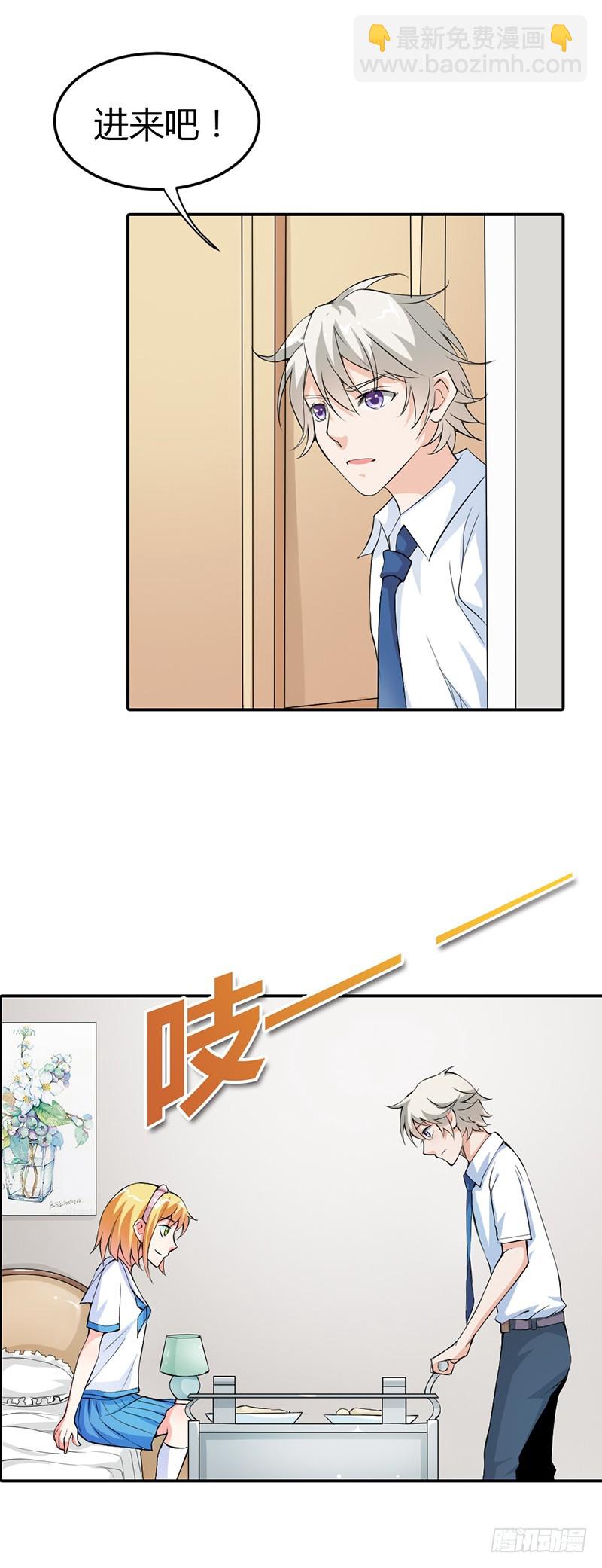 还想再听一次告白吗-第18话